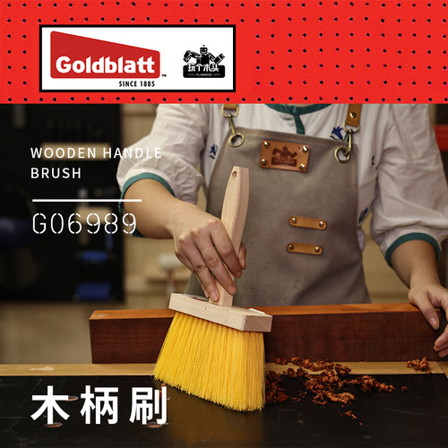 固百特木柄刷清洁刷耐用