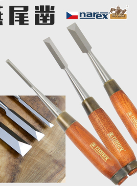 捷克进口Narex燕尾凿木工平铲凿鱼尾凿制作燕尾榫眼手动工具