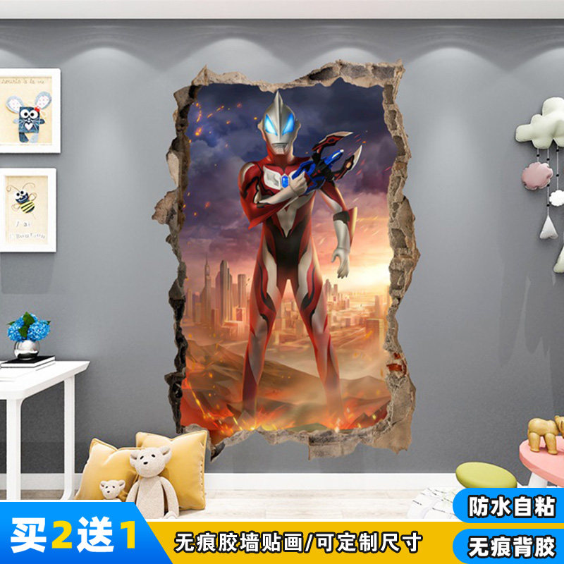赛罗超人迪迦海报墙贴男孩儿童房间卡通动漫贴画装饰画立体大贴纸