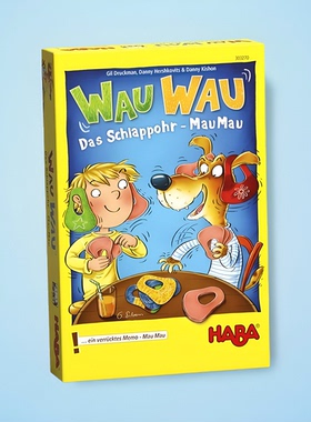 德国haba桌游 303270 绒毛耳朵 5岁以上记忆观察游戏儿童益智玩具