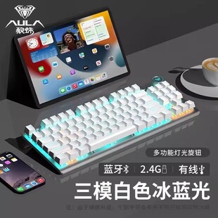 狼蛛F3001 /F3009机械键盘无线蓝牙三模游戏电竞青轴茶87键