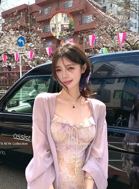 CloudSweet白云甜 纤花问 新中式连衣裙提花刺绣吊带裙夏紫色长裙