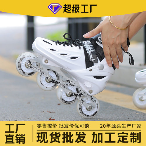 小状元溜冰鞋 309初学专业儿童男童女童直排全闪可调节轮滑鞋