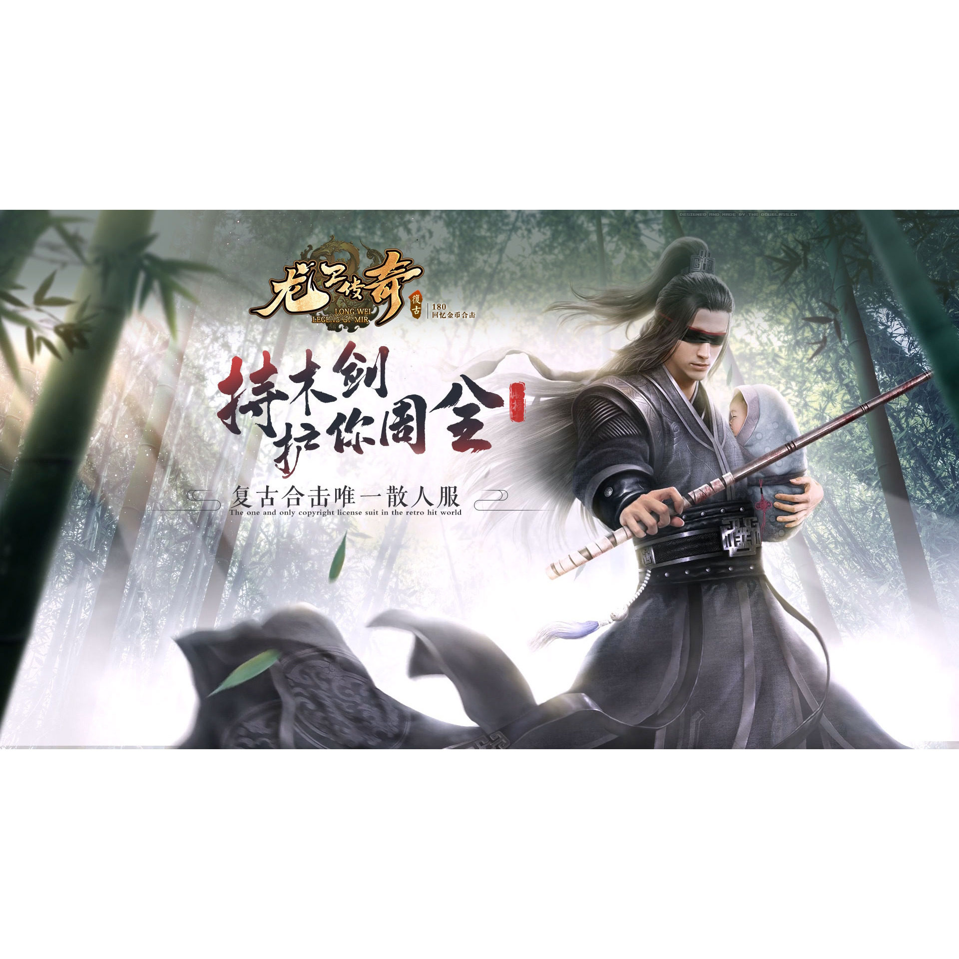 龙卫合击三职业传奇服务端焰火屠魔BOSS之家新BLUE引擎