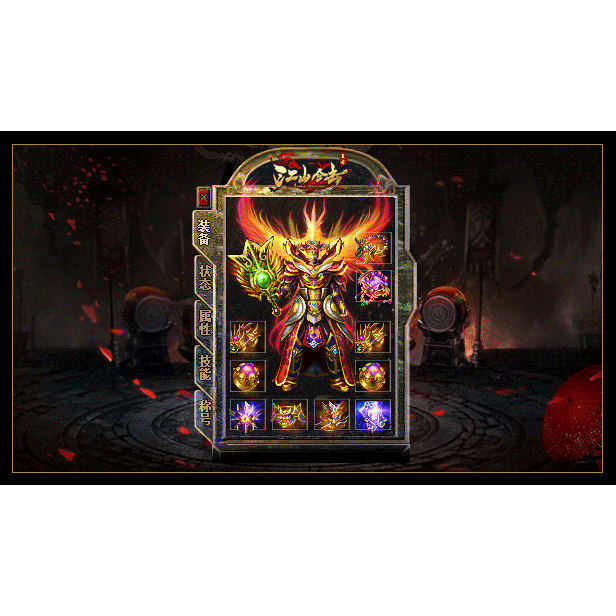 1.80江山合击星王+1复古传奇英雄之路恶魔殿堂新BLUE引擎