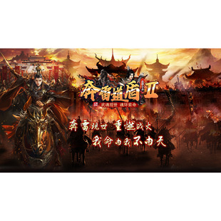 1.80奔雷道盾II品牌专属合击三职业服务端-光柱-自动回收自动拾取
