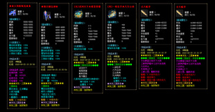 狂刀三国无限刀单职业传奇单机版-自动拾取-回收-挂机-切割光柱