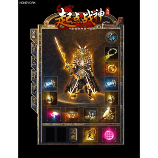 1.80起点战神小J品复古三职业传奇版本带假人-光柱自动回收gom