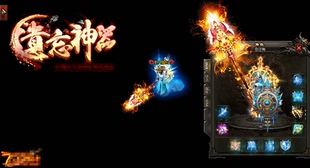 230V 捡取 PC电脑遗忘神器单职业传奇服务端太极八卦修神转生时装