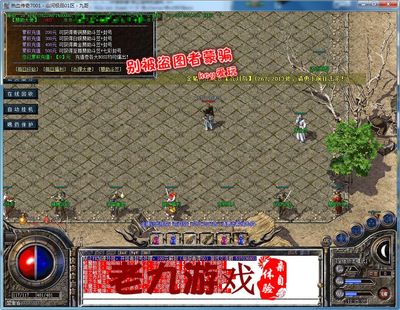 150V-1.76山河金币复古小吉品+4行会争霸幸运使者Gom引擎诱惑