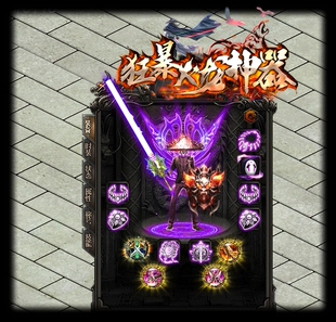 单机传奇捡取回收狂暴火龙神器单职业无限刀切割鉴定卡牌假人