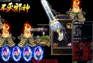 1.80邪神变态倍攻合击版本_陨星洞_天门阵_群英修罗殿pc单机游戏