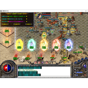 1.76攻速小级品龙腾合击三职业传奇服务端泰坦魔窟众神遗迹新BLUE