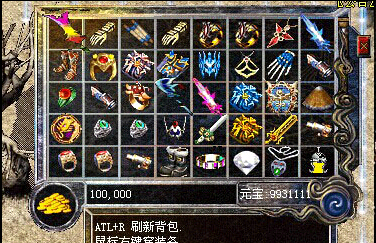 传奇服务端 商业版本 我本沉默之冰雪天地版 传奇商业开区服务端