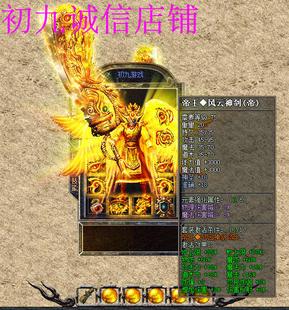 单机端版 _BLUE引擎商业服务 本 本1.80新帝王合击新版 传奇版