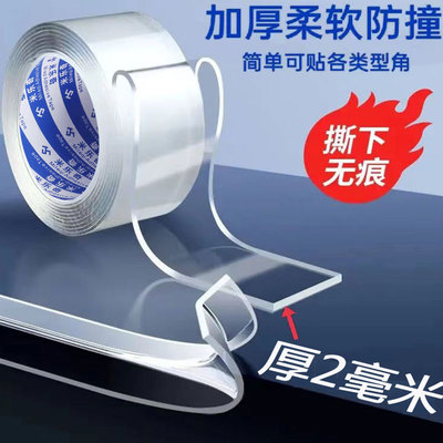 金属包边玻璃钢板钢材木板桌边桌角护角窗台直角封边条收口压边条