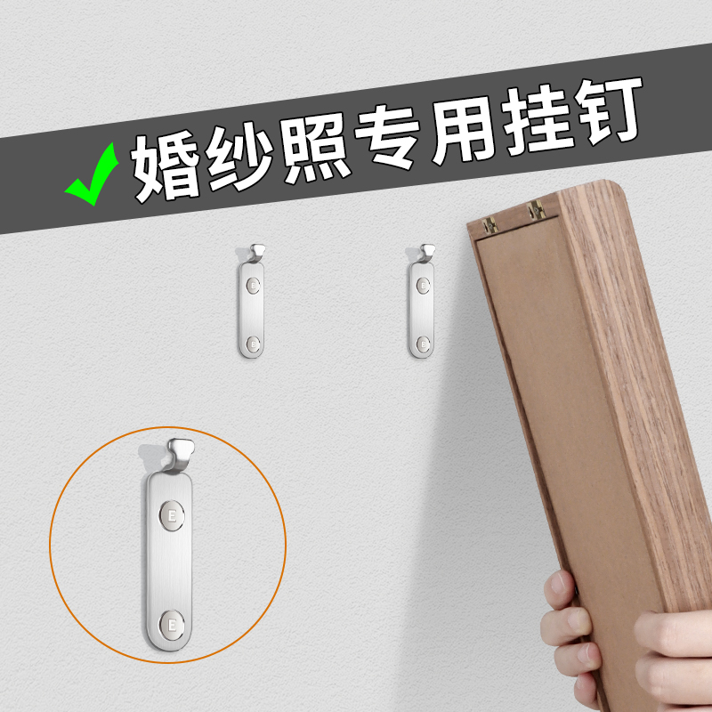 挂重画专用挂钩高承重钢钉壁画大相框挂钩免打孔婚纱照装饰画墙钉