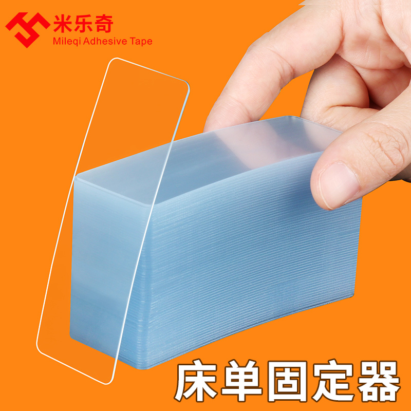 床单防滑神器无针隐形安全夹子