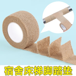 楼梯踏步垫学生宿舍楼梯脚踏垫寝室上下铺爬梯子脚踩防滑自粘遮丑