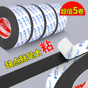 软泡沫海绵单面胶带背胶eva泡棉密封条高粘度工厂店工业机器自动