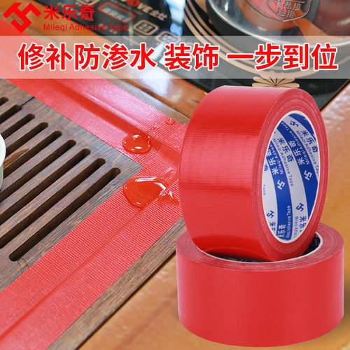 封边条自粘木板板材收口条橱柜门柜子家具u型软收边条木工包边条