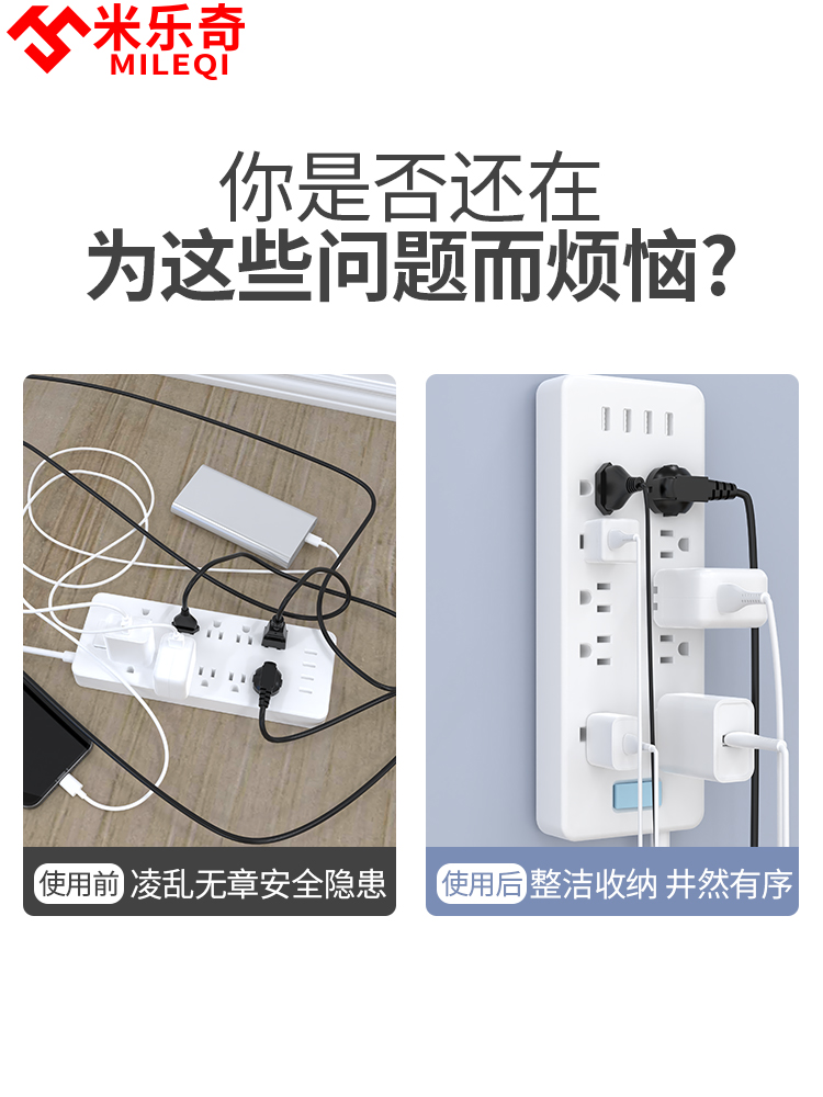 路由器理线器墙面固定器壁挂式贴机顶盒收纳盒无线wifi光猫免打孔