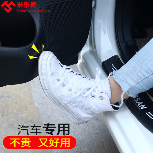 汽车座椅椅背防踢垫后排保护防磨通用儿童后座宝马车内饰用品改装