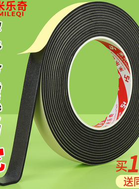 隔音棉消音降噪出租房铁门窗户清酒吧KTV门缝减震自粘门贴吸音棉