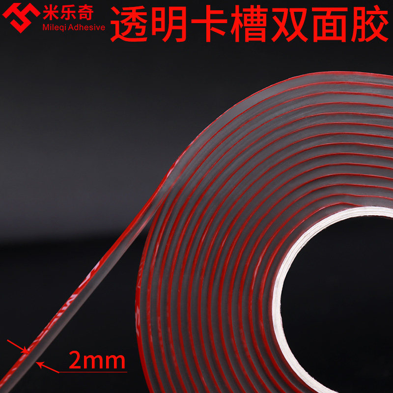 Mạnh mẽ dày khe băng mực acrylic trong suốt PS plexiglass dán ổ cắm điện ở nhiệt độ cao khe kệ kính kim loại trang sức tay chuyên dụng có độ nhớt cao hai mặt dấu vết dính