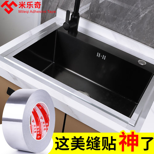 家居用品用具小百货家用大全创意生活家庭日用品好物居家厨房神器 - 封面