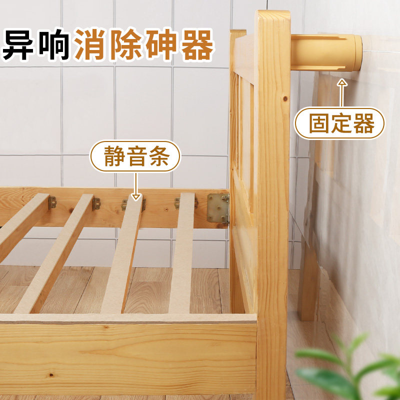 固定床不摇晃床防晃动固定器防咯吱床脚垫防滑静音床异响消除神器