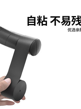 米乐奇刀把套菜刀刀柄防滑套防水耐磨刀具剑柄把手缠绕带手柄绑带