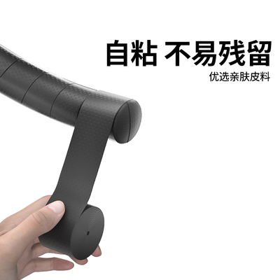 米乐奇刀把套菜刀刀柄防滑套防水耐磨刀具剑柄把手缠绕带手柄绑带