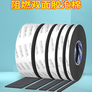 强力泡沫双面胶高粘度2mm3mm5mm8mm10mm海绵胶立体双面贴防火耐高温高密度隔音阻燃泡棉双面胶带加厚固定胶贴