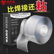 Phổ nano mạnh hai mặt dán xe miễn phí thủng vá nhà ở cố định tường dấu vết ma thuật băng hai mặt