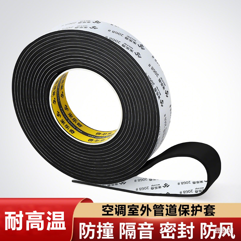 耐高温密封圈油烟机风管工业消防门密封条缓冲减震防撞防水垫圈