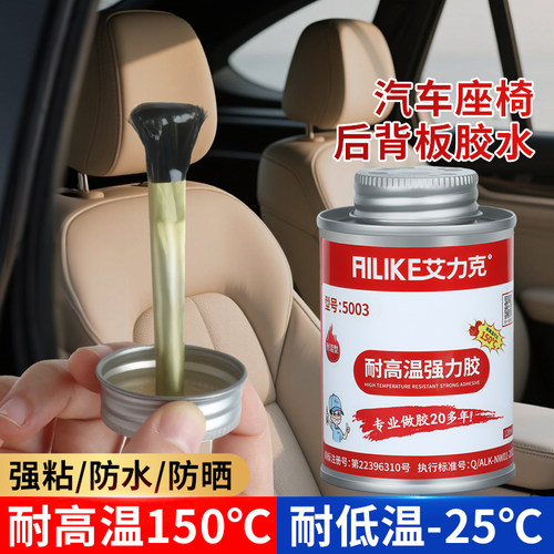 强力粘贴持久牢固耐温防水