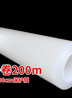 自粘pe保护膜透明防静电装修门窗门框汽车漆面保护膜不留胶塑料贴膜产品表面防刮花无痕不残胶包包五金保护膜