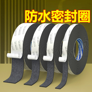 防水密封圈扁平跳绳棒球棍球棒握把防滑耐磨固定密封卡条减震胶垫