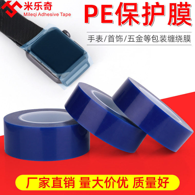 Trang sức đồ trang sức vòng đeo tay dây chuyền vàng dây đeo màng bảo vệ bộ phim đóng gói vành đai tĩnh điện khóa màng bảo vệ trong suốt