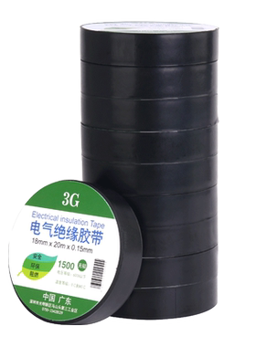 强力粘贴固定绝缘电工胶带