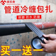 Ống băng cách nhiệt màu đen PVC điện Băng cách rộng taping lạnh đường ống dẫn khí ống phong bì dự án lạnh