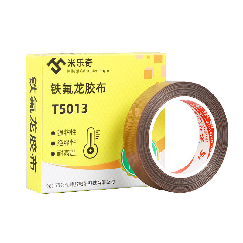 高温胶带特氟龙胶带热封布热熔胶带抽真空加热布枕式包装机配件喷