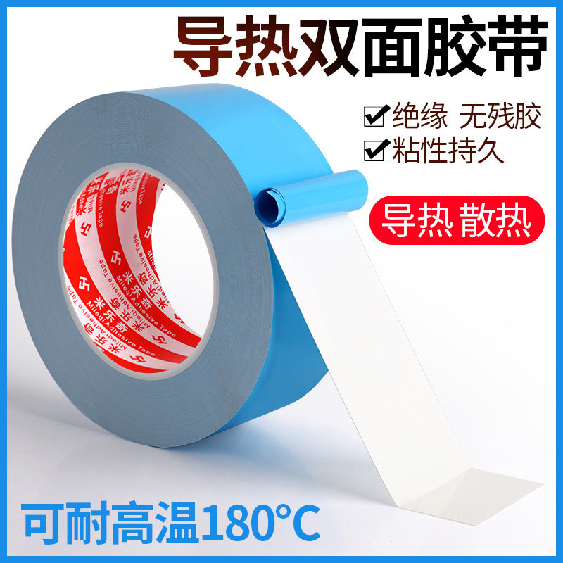 Miller lẻ nhiệt làm mát cách dấu vết băng kéo dài không còn bám dính nhiệt độ 180 ℃ LED điện tử đèn nhôm lạnh thu nhiệt tấm làm mát khuôn kim loại có thể được sử dụng nhiều ngành công nghiệp