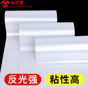 米乐奇灯箱反光膜贴纸led扩散膜LCD导光膜自带背胶灯具白反射贴膜