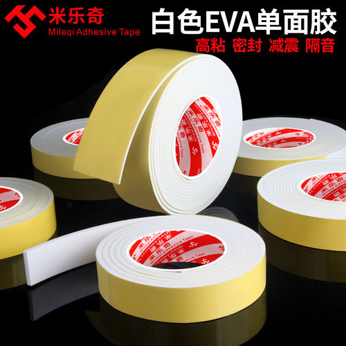 自粘高粘度免打孔海绵胶带