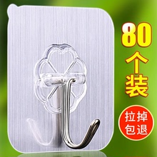 无痕透明挂钩贴钩超强力粘胶粘钩墙壁壁挂式墙钩家用粘贴粘墙自粘