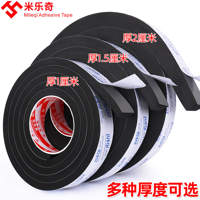 Dày tự dính cách bụi Bumper khoảng cách cửa sổ cửa xe xốp mặt windproof bít con dấu