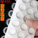 防滑贴片笔记本电脑散热硅胶背胶脚垫增高缓冲音箱减震键盘垫脚粒