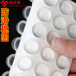 防滑贴片笔记本电脑散热硅胶背胶脚垫增高缓冲音箱减震键盘垫脚粒